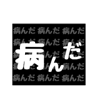 「▷動く」メンヘラ風に気持ちを伝えよう2（個別スタンプ：15）