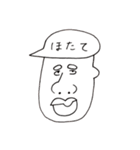 どの辺がほたてなんですか？スタンプ（個別スタンプ：1）