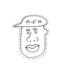 どの辺がほたてなんですか？スタンプ（個別スタンプ：7）