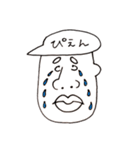 どの辺がほたてなんですか？スタンプ（個別スタンプ：12）