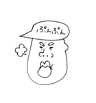 どの辺がほたてなんですか？スタンプ（個別スタンプ：13）