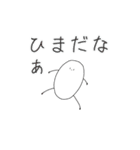 SUSHI/食べたい^Д＿Д^/（個別スタンプ：2）