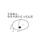 SUSHI/食べたい^Д＿Д^/（個別スタンプ：24）