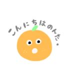 山口県名産ず。すたんぷ（個別スタンプ：2）