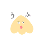 山口県名産ず。すたんぷ（個別スタンプ：13）