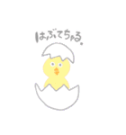 山口県名産ず。すたんぷ（個別スタンプ：16）