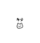 浮遊している…2（個別スタンプ：19）
