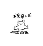 浮遊している…2（個別スタンプ：21）