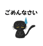 毎日使える黒猫ちゃんスタンプ（個別スタンプ：8）
