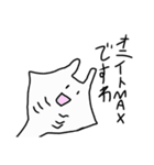 タコさんフレンズ（個別スタンプ：24）