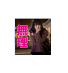 大友カリン初のラインスタンプ（個別スタンプ：23）