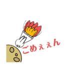 うさ丸様（個別スタンプ：4）