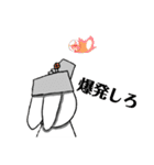 うさ丸様（個別スタンプ：8）