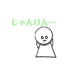 うさ丸様（個別スタンプ：11）