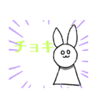 うさ丸様（個別スタンプ：12）