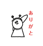 うさ丸様（個別スタンプ：14）