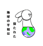うさ丸様（個別スタンプ：15）