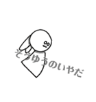 うさ丸様（個別スタンプ：19）