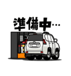 大好き ！ 大きな4WD3（個別スタンプ：8）