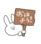 うさぎのみみすけスタンプ2（個別スタンプ：3）