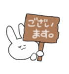 うさぎのみみすけスタンプ2（個別スタンプ：7）