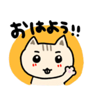 しおんみおん（個別スタンプ：4）