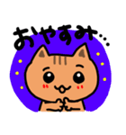 しおんみおん（個別スタンプ：5）
