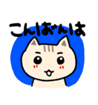 しおんみおん（個別スタンプ：6）