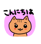 しおんみおん（個別スタンプ：7）