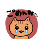 しおんみおん（個別スタンプ：9）