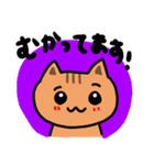 しおんみおん（個別スタンプ：11）