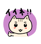 しおんみおん（個別スタンプ：12）
