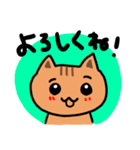 しおんみおん（個別スタンプ：13）