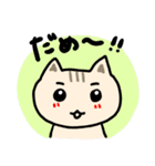 しおんみおん（個別スタンプ：14）