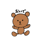 無表情 クマ（個別スタンプ：2）