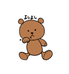 無表情 クマ（個別スタンプ：3）