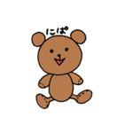 無表情 クマ（個別スタンプ：7）