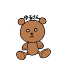無表情 クマ（個別スタンプ：10）