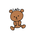 無表情 クマ（個別スタンプ：12）
