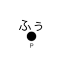 点P 愉快な数学（個別スタンプ：2）