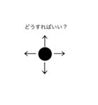 点P 愉快な数学（個別スタンプ：5）