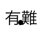 点P 愉快な数学（個別スタンプ：7）