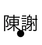 点P 愉快な数学（個別スタンプ：8）