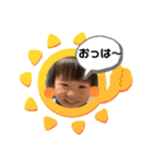蒼昊ちゃんです。（個別スタンプ：1）