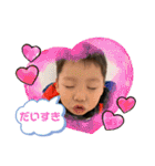 蒼昊ちゃんです。（個別スタンプ：3）