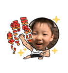 蒼昊ちゃんです。（個別スタンプ：5）