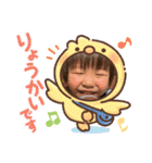 蒼昊ちゃんです。（個別スタンプ：6）