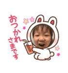 蒼昊ちゃんです。（個別スタンプ：7）