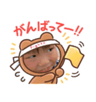 蒼昊ちゃんです。（個別スタンプ：11）