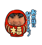 蒼昊ちゃんです。（個別スタンプ：12）